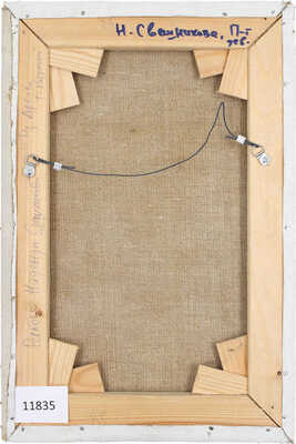 Свешникова Надежда Ивановна. Портрет девочки 